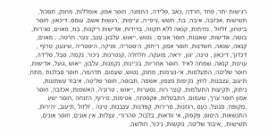 רשימת רגשות
