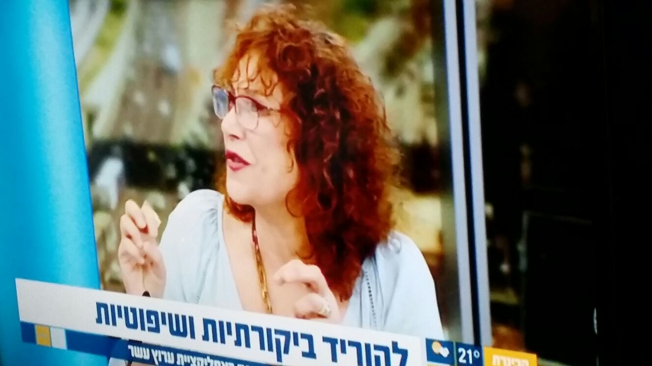 היכן מסתתרים הכוחות הנפלאים