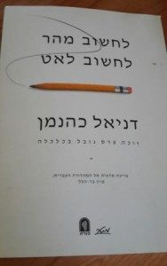 השראה וכלים לשינוי