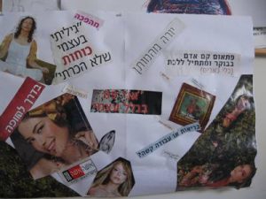 סוד הכלים המרפאים