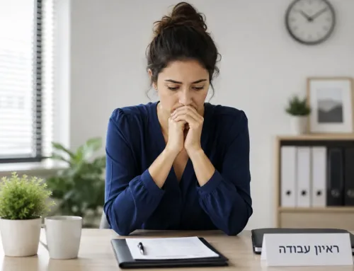 חרדה וחוסר ביטחון בראיון עבודה – למה זה קורה ואיך אפשר להתמודד ולהצליח יותר?